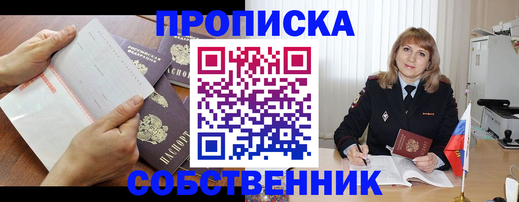 регистрация для дет. сада в Новомичуринске